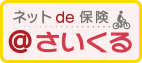 日常的に自転車に乗る方におすすめ！